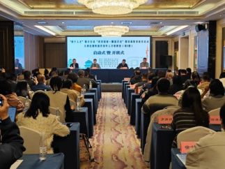 国家广播电视总局举办微短剧主题“两个人才”强才行动