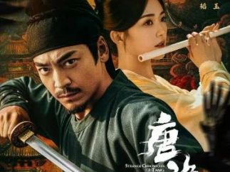 长剧筑底，短剧引流？“唐诡宇宙”的IP野心藏不住了