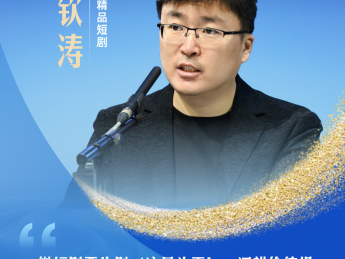 用户近7亿、年上线4万部，微短剧如何从流量走向价值？