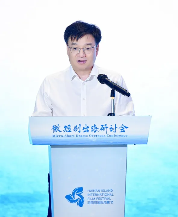 何弘：网络微短剧从“电子榨菜”到“文化正餐”的精品化与全球化之路