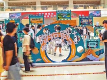 设微短剧发展资金，单项奖励最高300万元 河南真金白银打造微短剧产业高地