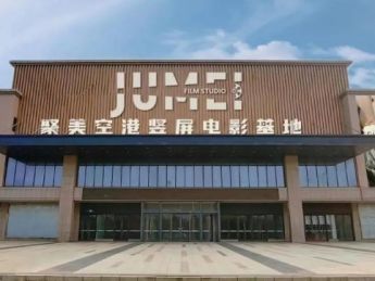 最高奖励300万元！河南15条“硬核”政策力推微短剧产业升级