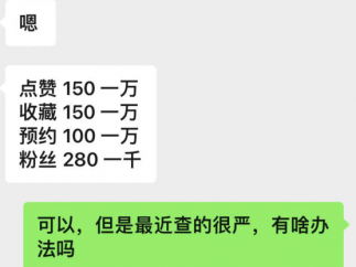 短剧的“猫鼠游戏”