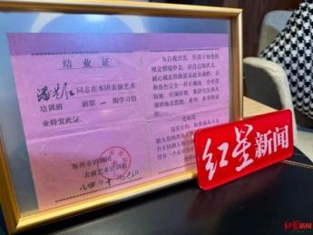 60岁退休干部拍短剧成“竖店容嬷嬷”：单次工作时长最长超25小时