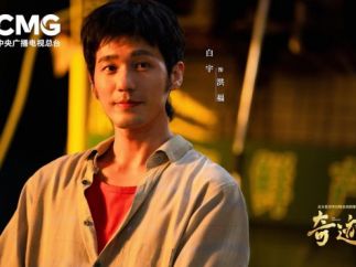 15个故事书写中国奇迹 总台短剧集《奇迹》首播引热议