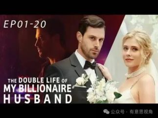 中国霸总短剧，如何让世界“上头”