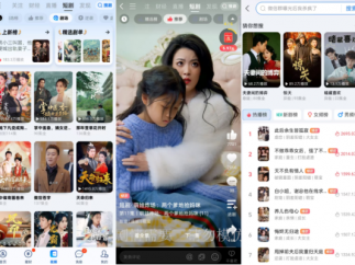 “碰一下”揽2亿用户后，短剧成支付宝促活新支点？