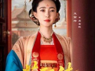 王丽坤首部短剧《若熙传》开播，此前称出演短剧是想体验新鲜事物