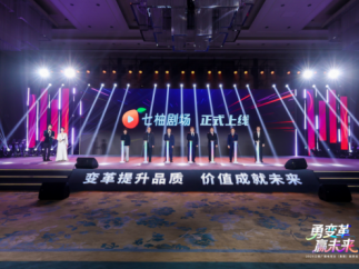 江西广电“七柚剧场”正式上线 打造微短剧平台“赣军”新标杆