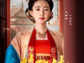 王丽坤首部短剧《若熙传》开播，此前称出演短剧是想体验新鲜事物