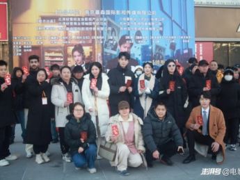 都市爱情悬疑短剧《黄金搭档50天》在河北省张家口开机拍摄