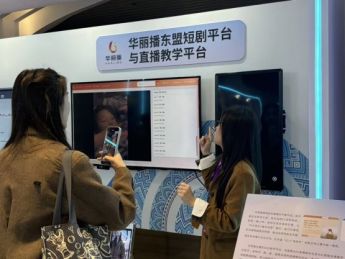 广西华丽播传媒覃莉：让东盟用户实现短剧自由