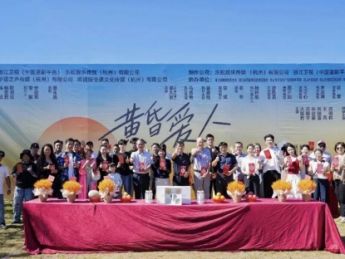 银发短剧《重启黄昏时》上线！“少男心老头身”笑闯“银龄新视界”