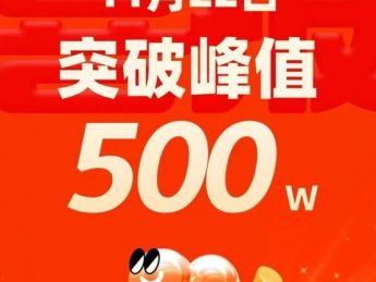 全网漫剧日均消耗已超2500万元