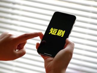 短剧风靡世界改写全球娱乐消费习惯 美国学者：体现中国文化软实力