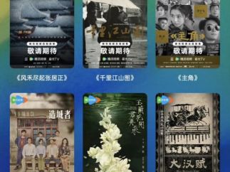 2026长剧展望：短剧时代，“慢功夫”为何更珍贵？