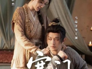 《寒门》：穿越短剧如何平衡现实逻辑与理想光环