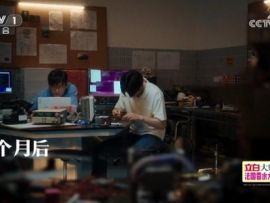 短剧集《奇迹》之《微光》：深圳创新生态让“微光”成“火炬”