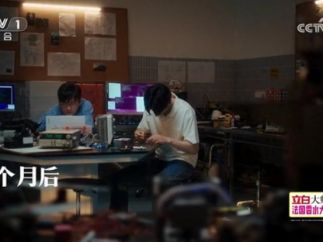 短剧集《奇迹》之《微光》：深圳创新生态让“微光”成“火炬”