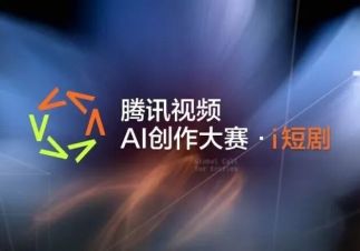 以精为尺，向美而行：腾讯视频精品短剧2025年度答卷