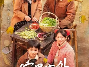 短剧2025：题材爆发、创制革新，好内容的“长坡厚雪”