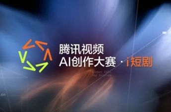 以精为尺，向美而行：腾讯视频精品短剧2025年度答卷
