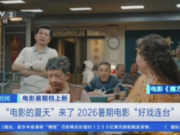 9万块银幕的中国电影院正在变成什么？