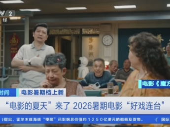 9万块银幕的中国电影院正在变成什么？