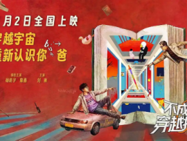 80部电影挤进暑期档  